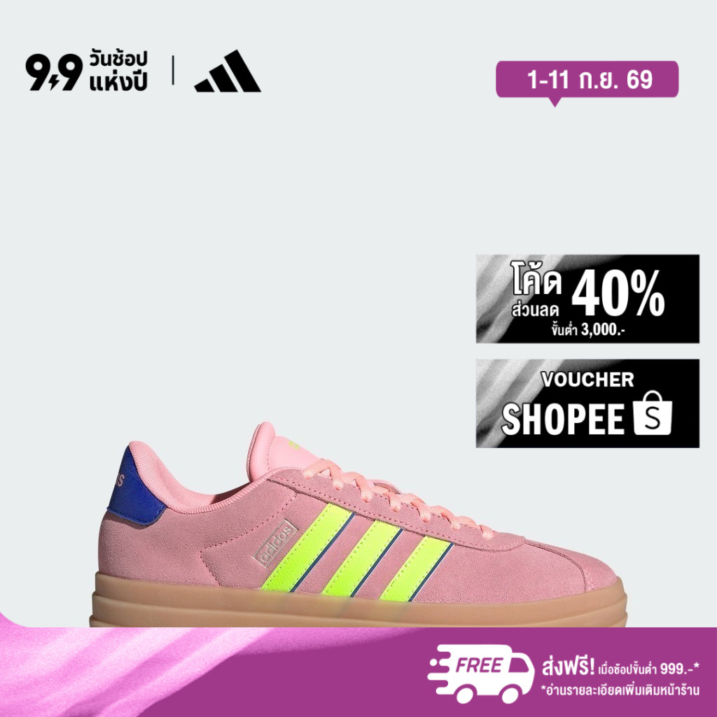 adidas สเกตบอร์ด & ไลฟ์สไตล์ รองเท้า VL Court Bold ผู้หญิง สีชมพู IH8089