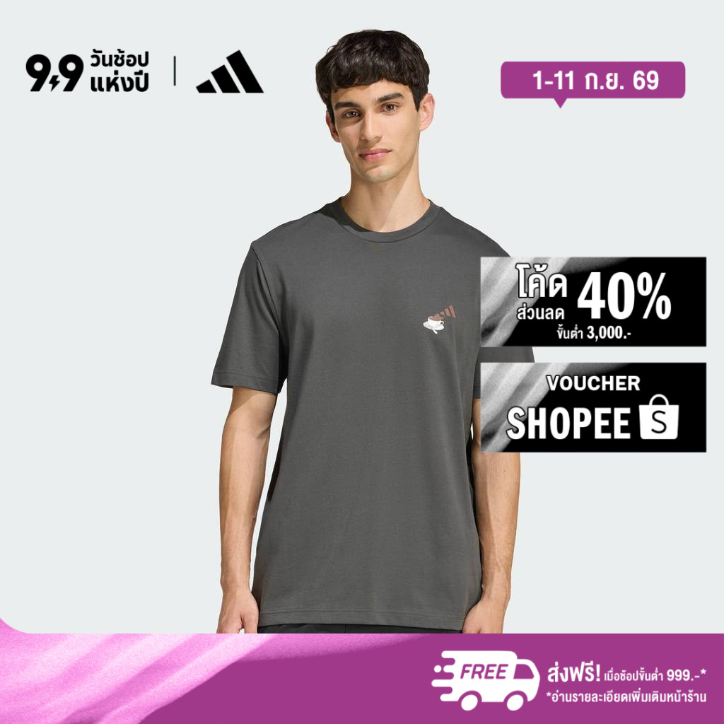 adidas Lifestyle COFFEE CAFE CHEESECAKE GRAPHIC T-SHIRT Men Grey KB2499