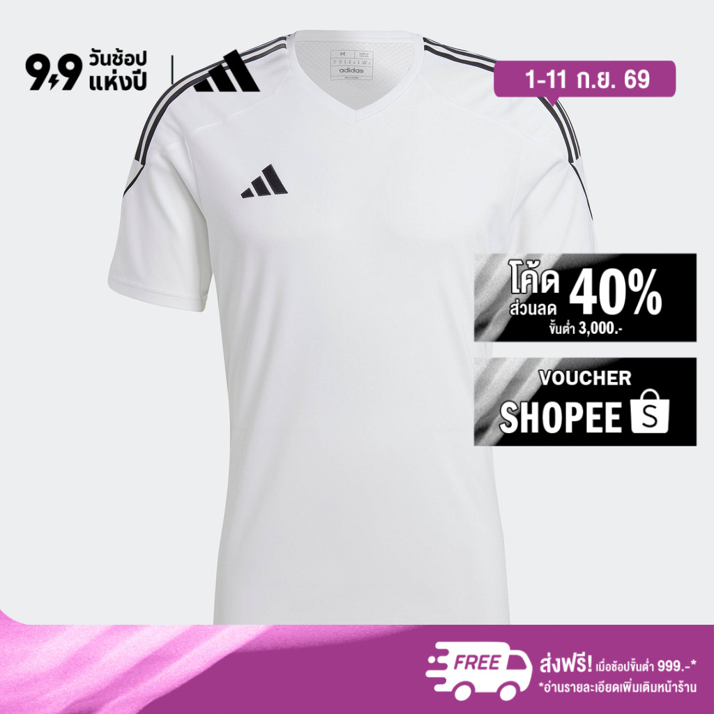 adidas ฟุตบอล เสื้อฟุตบอล Tiro 23 League ผู้ชาย สีขาว HR4610