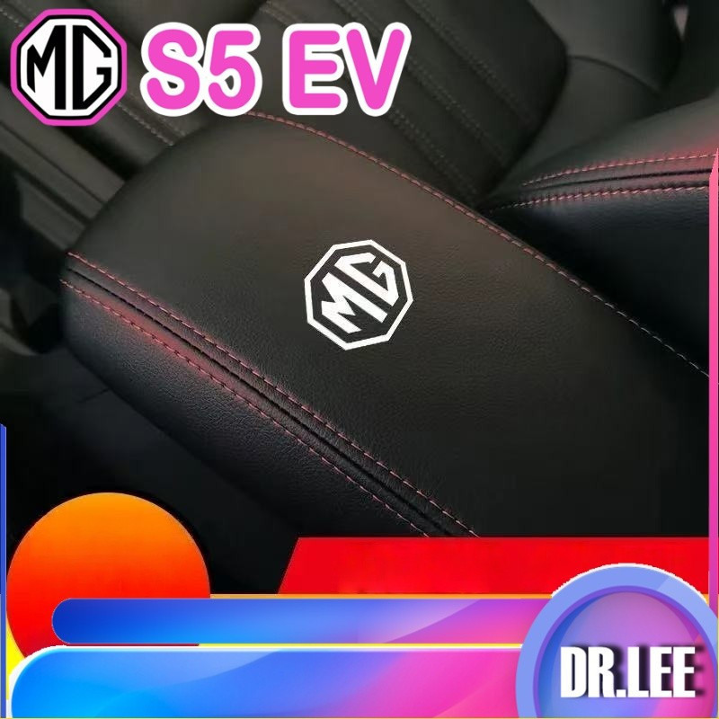 [READY]MG S5 EV Armrest Box Cover Body kit mg s5 ev Car decoration accessories DR3Q