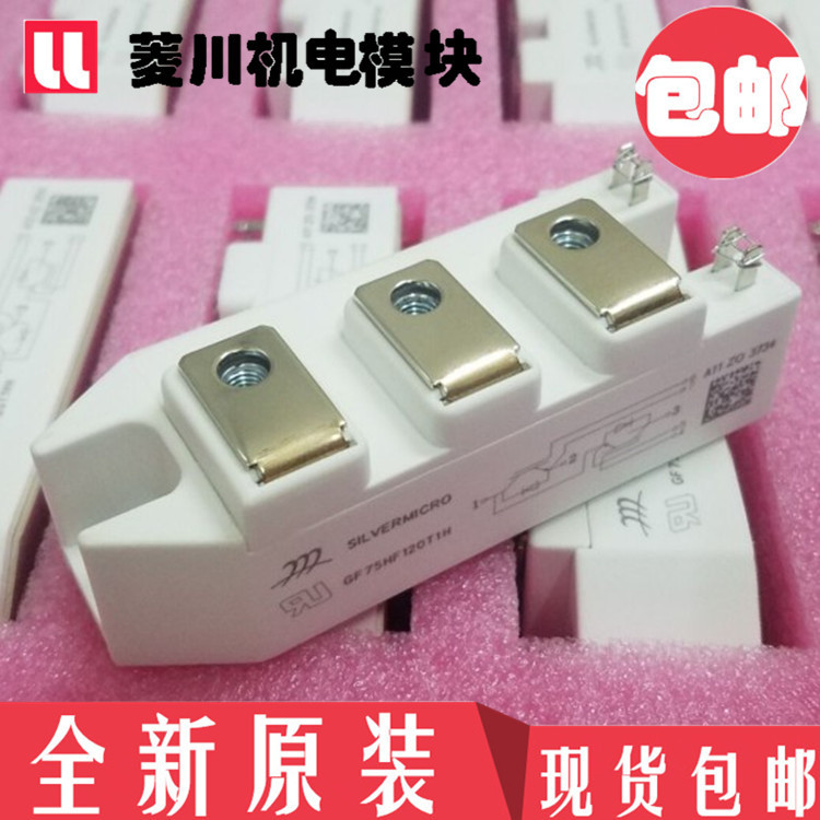 ยี่ห้อใหม่ GF100HF120T1VH GF75HF120T1VH GF50HF120T1VH GF150HF120T1V