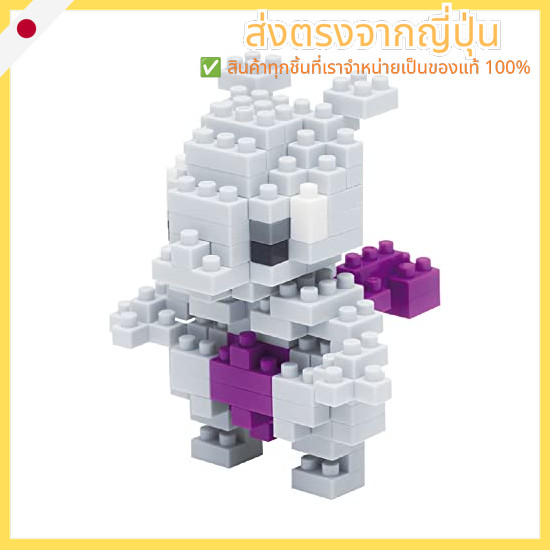 nanoblock Nanoblock Pokemon Pokemon Mewtwo NBPM_006