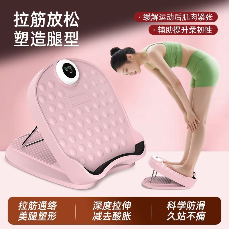 拉筋踏板拉筋板神器小腿站立瘦腿瘦小健身腿部拉* 伸家用健身器材Thickened Stretching Board For Household Leg Diagonal Stretching Mach