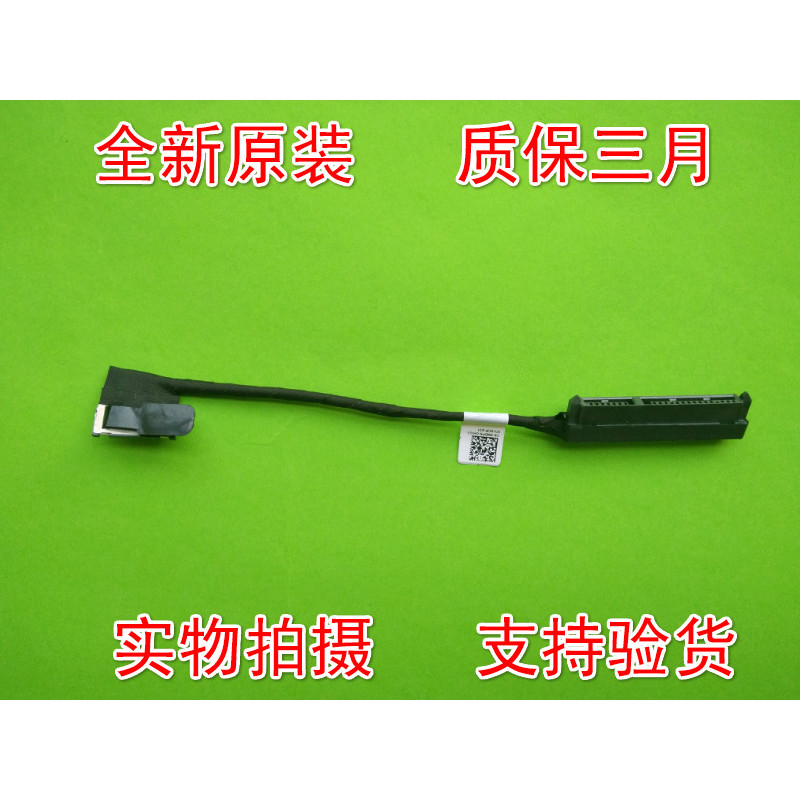 เหมาะสําหรับ dell dell M17X R2/R3 Hard Disk Interface Hard Disk Cable 000DPN DC02C00BZ00