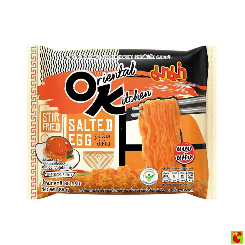 มาม่า ออเรียนทัลคิตเชน บะหมี่แห้งกึ่งสำเร็จรูป รสผัดไข่เค็ม 85 ก.