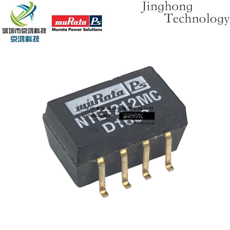 นําเข้า muRata 12V 1W Isolation DC/DC Converter NTE12MC ยี่ห้อใหม่ muRata