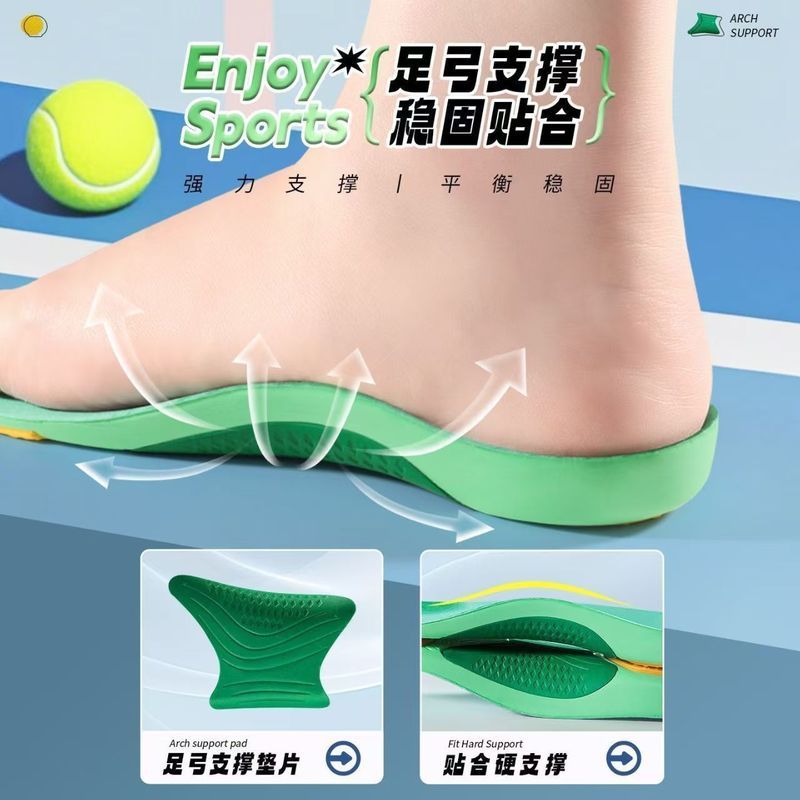 Professional Arch Insole Support Plantar Fasciitis Dedicated Insole Flat Foot Correction Sole Heel P
