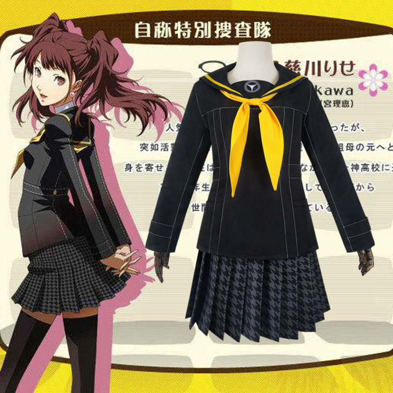 Persona 4 Kujikawa Rise คอสเพลย์เครื่องแต่งกาย O2KP