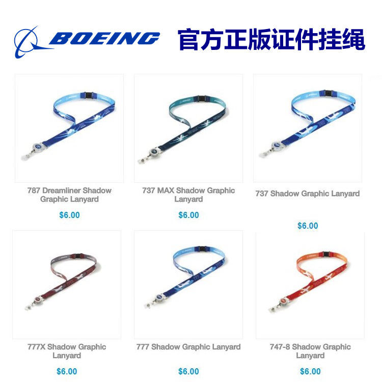 Boyin Store BOEING American Original 737 747 777 787 Pilot Unit ID Lanyard Lanyard