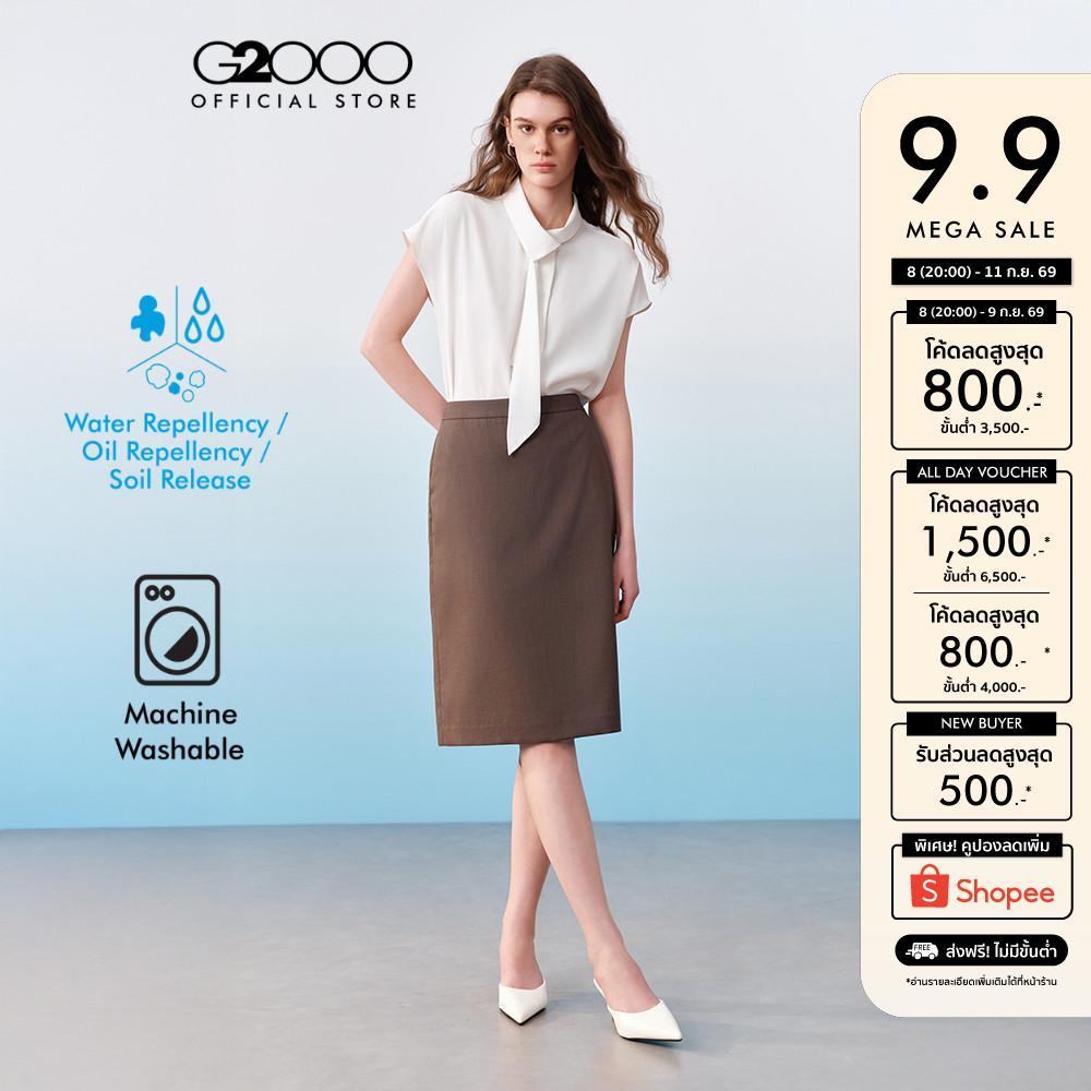 G2000 กระโปรงสูทสำหรับผู้หญิง ทรง Pencil/H-Shape รุ่น 61251611