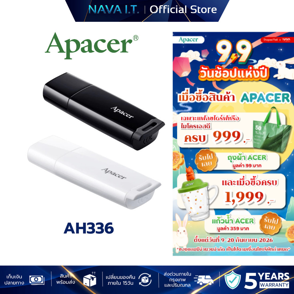 APACER AH336 USB FLASH DRIVE USB2.0 แฟลชไดรฟ์