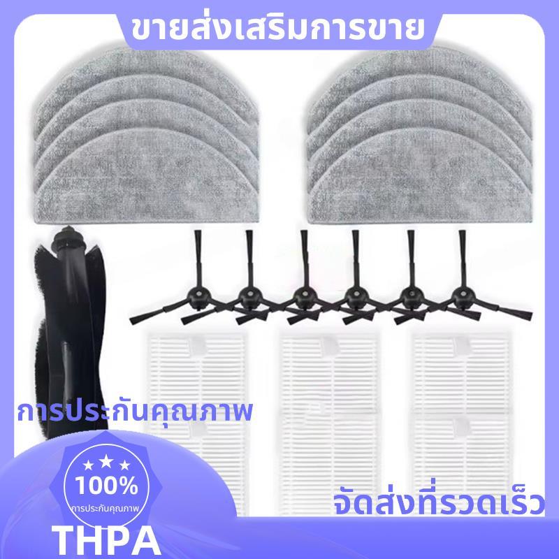 อะไหล่ทดแทนสําหรับ ER71UW2SW อุปกรณ์เสริมสําหรับ ER71UW2SW / EFR71222DS อุปกรณ์ทําความสะอาดในครัวเรื