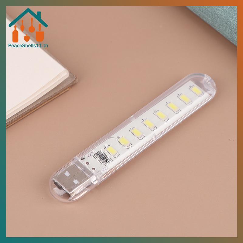 PeaceShells U Disk Light USB Night Light USB3 Light 8 ไฟ 16 ไฟ 24 ไฟ Night Light TH