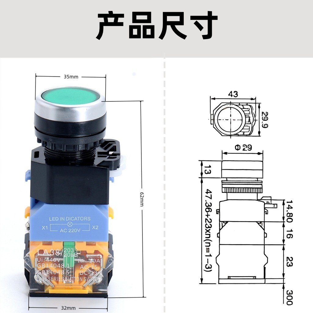LA38-11DT สวิตช์ปุ่มกดพร้อมไฟ 220V Self-Locking Flat Head Control LA38-11D พร้อมไฟรูเปิด 22 มม.Z1RL