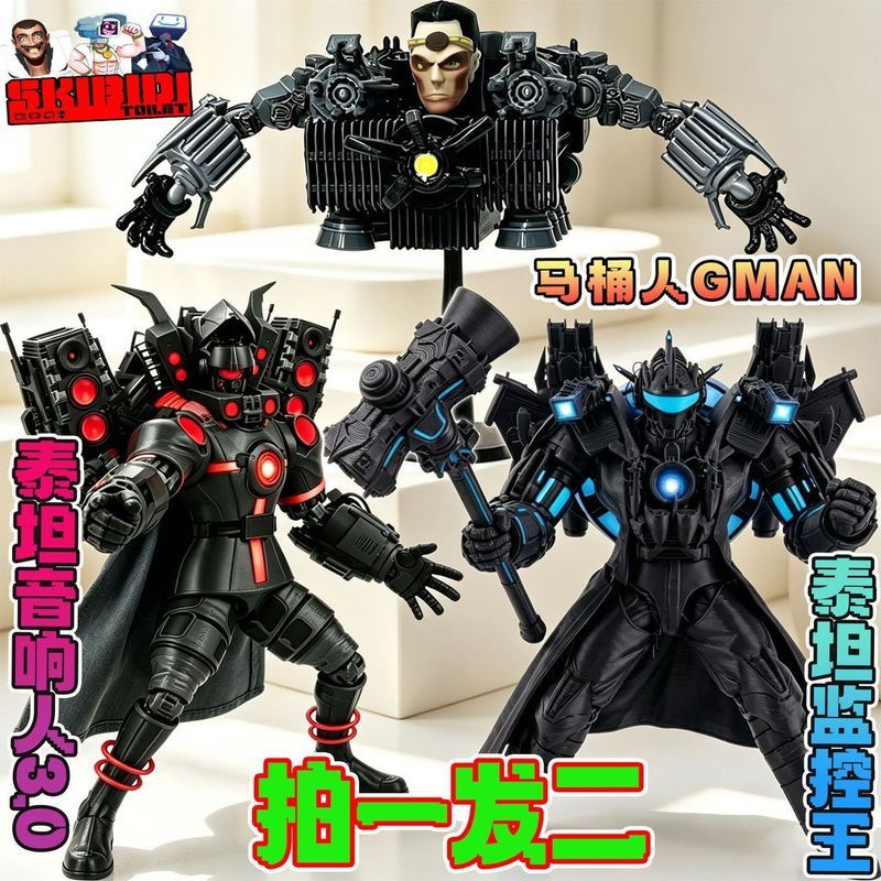 【พร้อมส่ง】การ์ด skibidi toilet โมเดลตุ๊กตาผู้ชาย Toiletman vs Monitor TV Man แฮนด์เมด เวอร์ชั่นบ้า ข
