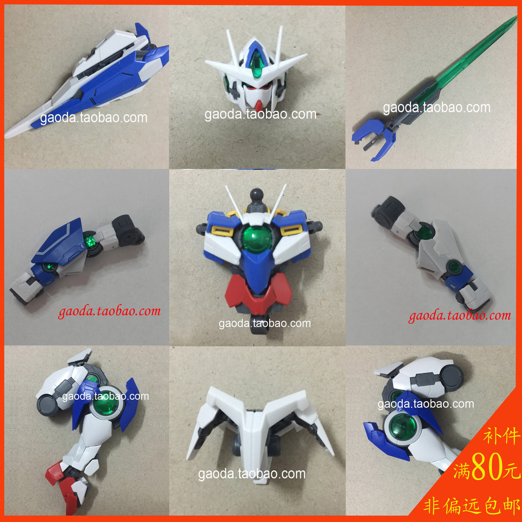 Bandai RG 21 1/144 00Q OOQ Gundam Replenishment Parts Head Assembly Model Parts