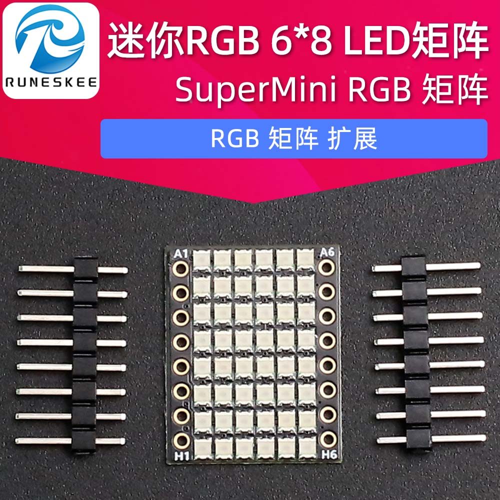 R RGB 6 * 8 LED Matrix Module SuperMini RGB Light Matrix Extension Board