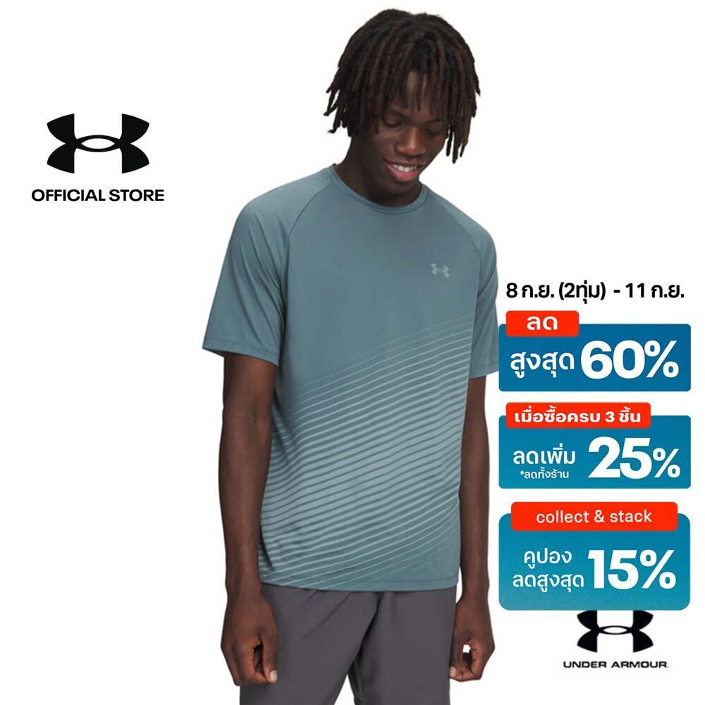 Under Armour เสื้อแขนสั้นสำหรับผู้ชาย UA Tech™ Fade