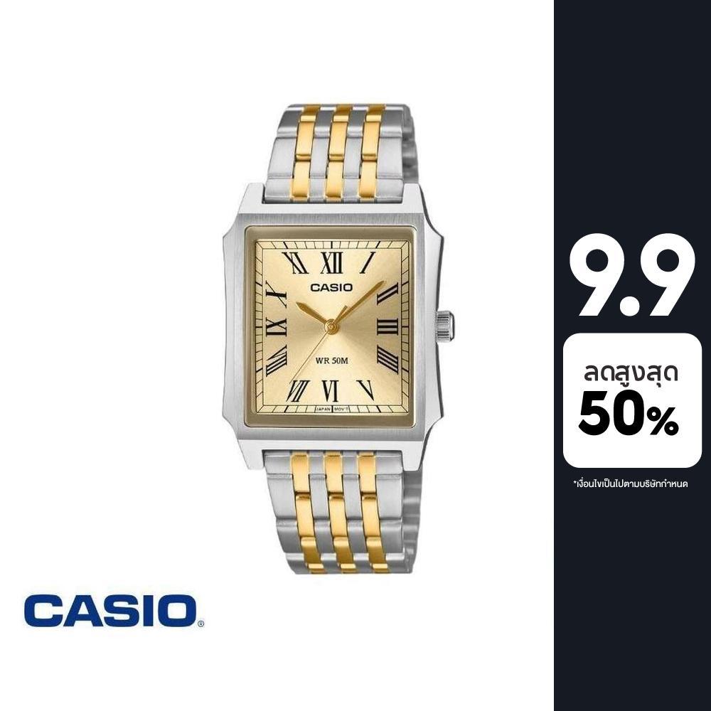CASIO นาฬิกาข้อมือ รุ่น MTP-B190SG-9BVDF สายสเตนเลส สีเงิน