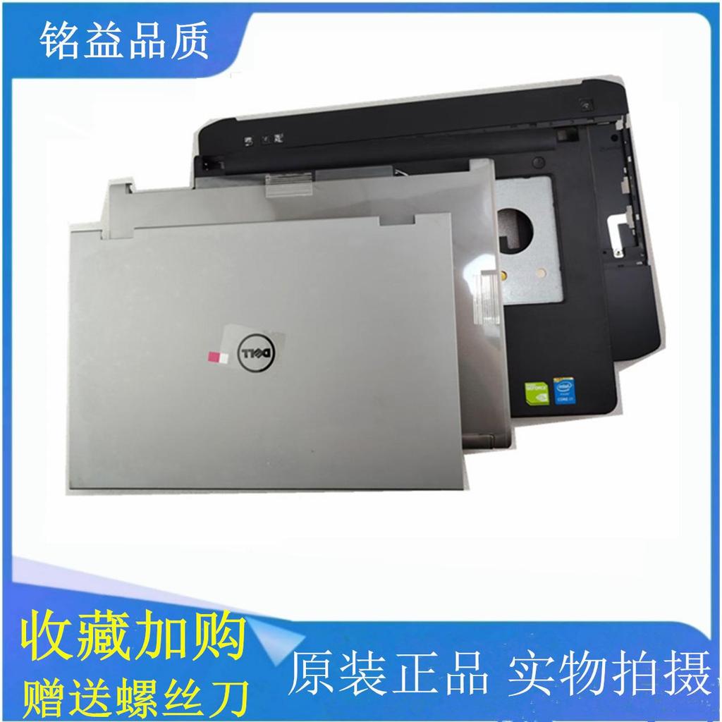 D Shell DELL DELL Inspiron 7347 D620 5530 5468 A Shell D Shell C Shell