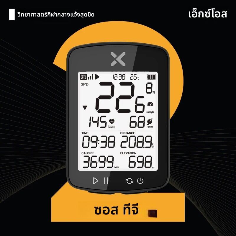 25% XOSS ใหม่ G2 GPS G2 + คอมพิวเตอร์ขี่จักรยาน G Plus มาตรวัดความเร็วไร้สาย Bluetooth Tracker กันน้