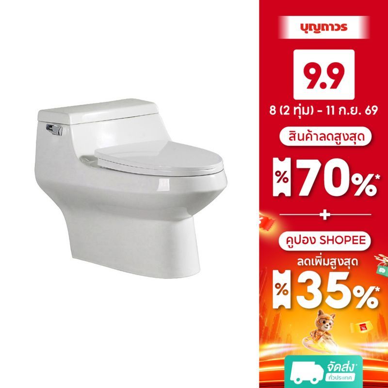 BATH&BATH BT-4048 สุขภัณฑ์ชิ้นเดียว 4.8L COLOSSAL