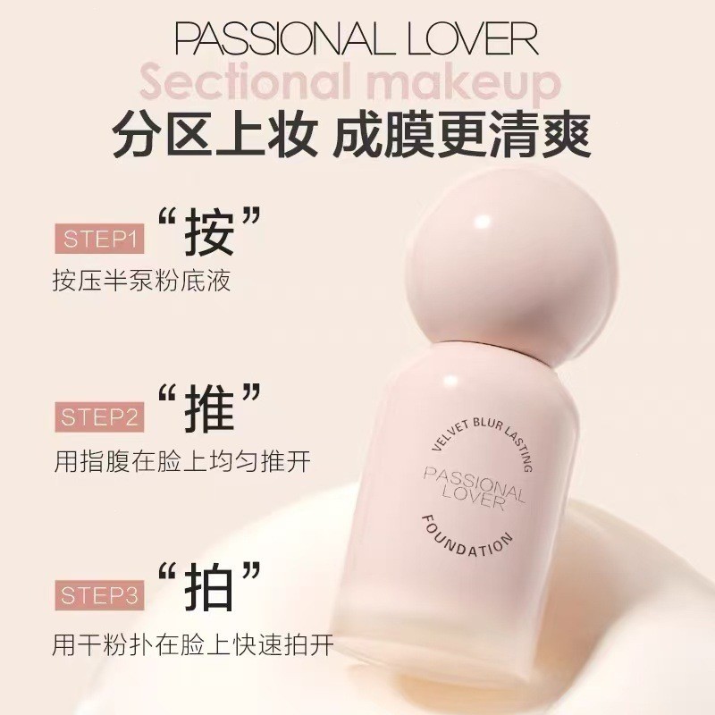 ขายร้อน PL ไม่ถูปิด Liquid Foundation 3.0 ผิวมันบริการยาวนานไม่ถอดแต่งหน้า Foundation คอนซีลเลอร์ Ho