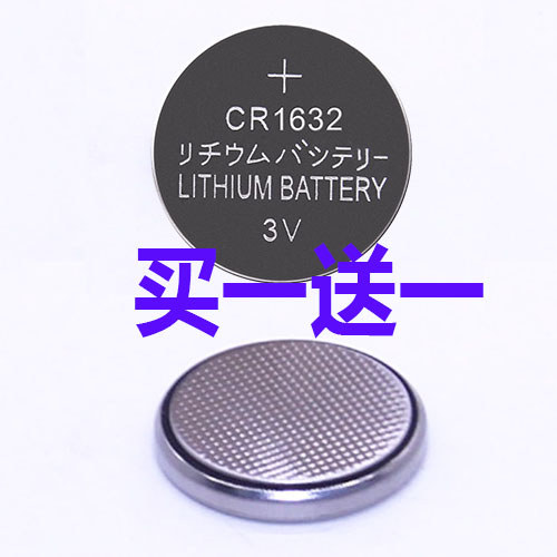 แบตเตอรี่ปุ่ม 3vcr1632 ขนาดเล็ก 2 Lexus CT200h กุญแจรถรีโมทคอนโทรลอิเล็กทรอนิกส์ cr1632h
