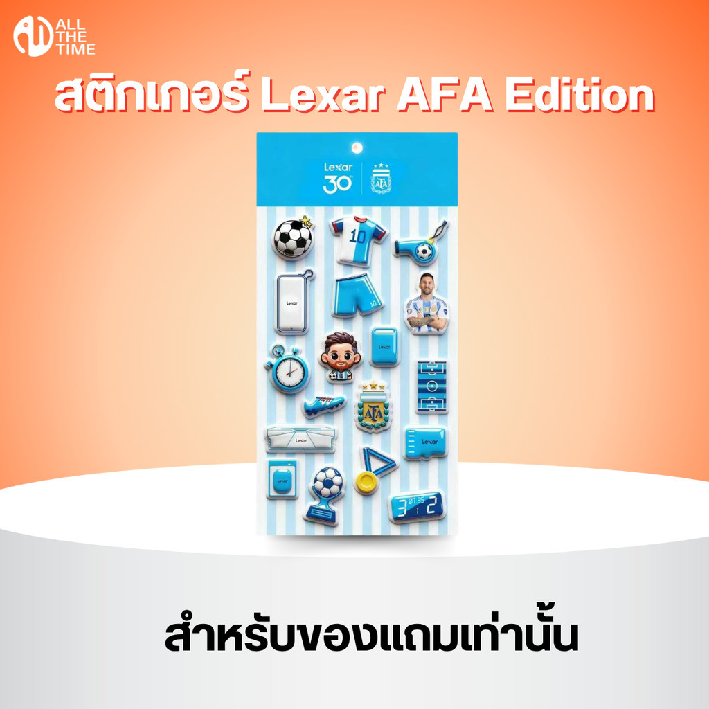 [สำหรับแถมเท่านั้น9] สติกเกอร์ Lexar AFA Edition
