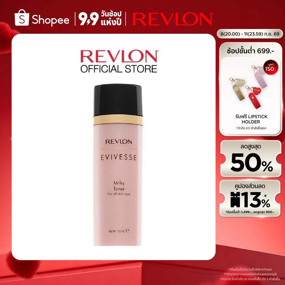 Revlon Evivesse Milky Toner 150ml. เรฟลอน อิวิเวส มิลค์กี้ โทนเนอร์ (โทนเนอร์เนื้อน้ำนม ผิวกระจ่างใส)