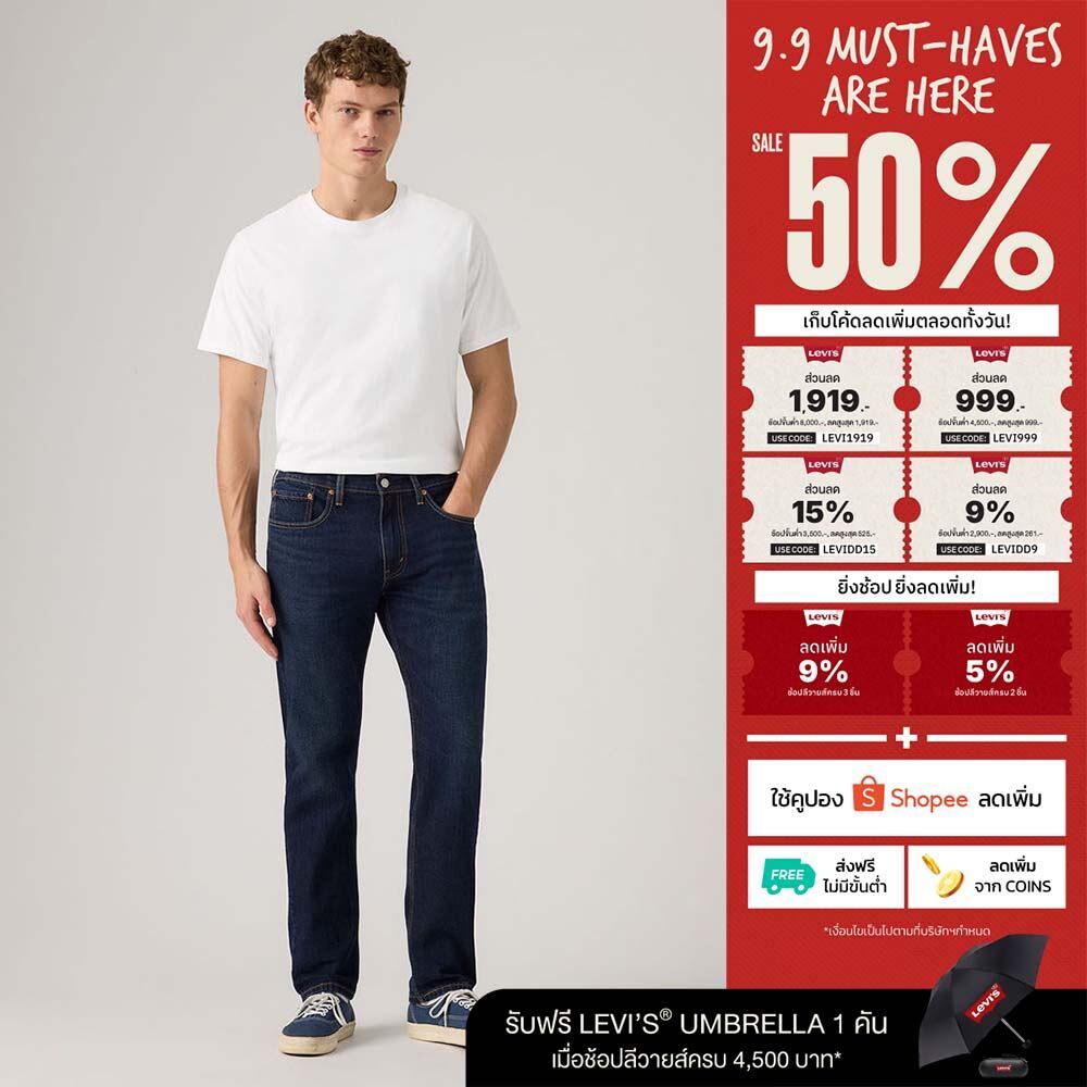 กางเกงยีนส์ผู้ชาย Levi's® Men's 502™ Taper Jeans