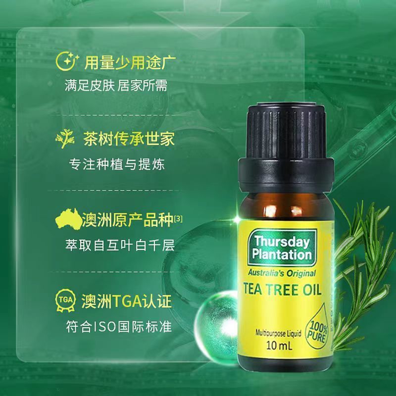 Thursday Tea Tree ออสเตรเลียนําเข้า Tea Tree Farm Essential Oil Fade Acne Marks น้ํามันหอมระเหย Tea 