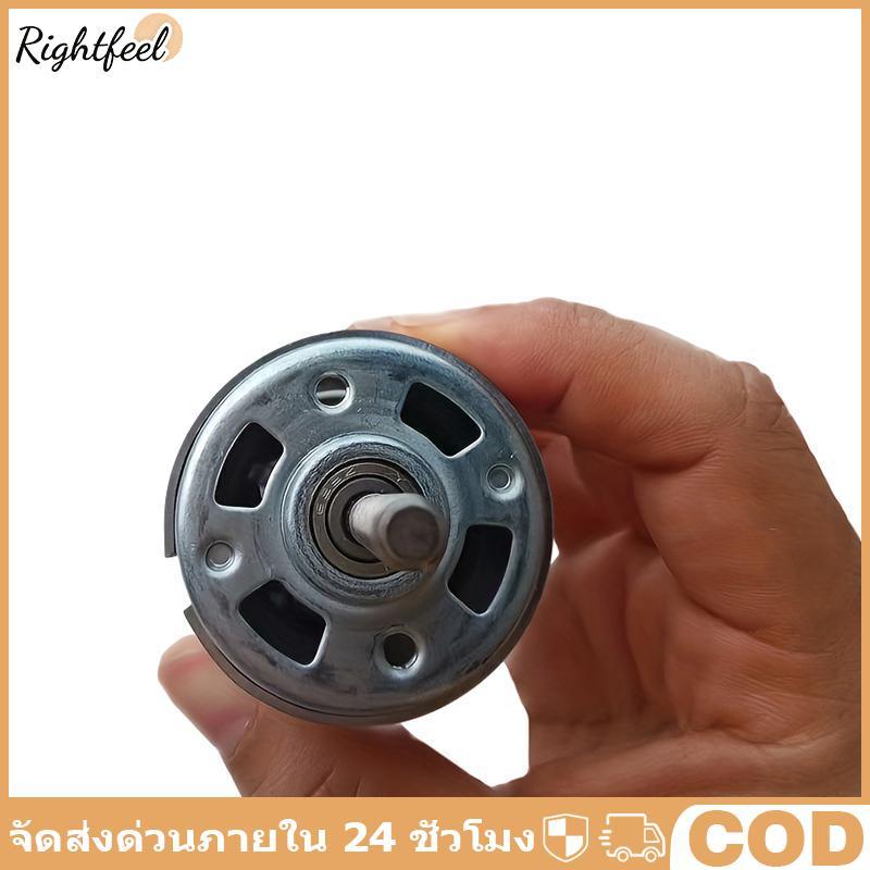 Rightfeel RS755 ยาวเพลา 21V DC มอเตอร์โรเตอร์ทนทานเปลี่ยนสําหรับเครื่องตัดหญ้าเครื่องตัดหญ้าเครื่องต