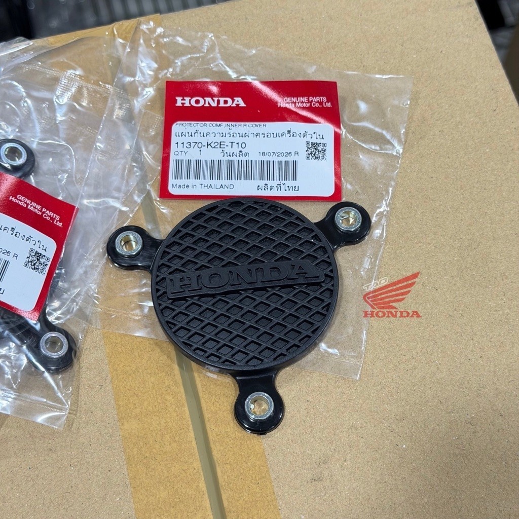 Tấm cách nhiệt nắp máy (bên trong) CT125 năm 2023 hàng chính hãng Honda 11370‑K2E‑T10