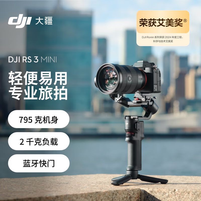 DJI RS3 Mini Handheld Gimbal Micro Stabilizer กล้อง SLR Anti-Shaking Handheld Gimbal Stabilizer