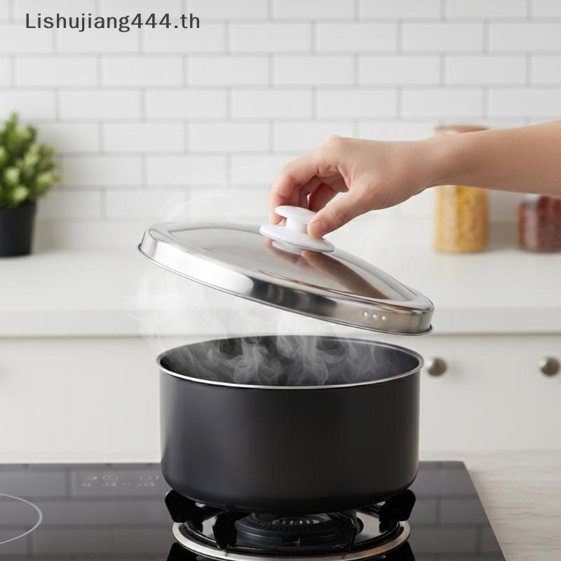 [NAY] ฝาปิดสแตนเลสอเนกประสงค์สําหรับหม้อหุงข้าว 1.5L/2L/3L/4L/5L [EON]