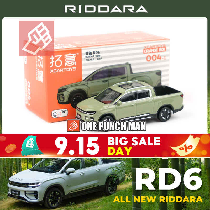 Geery/riddara/rd6 ev รถรุ่น 1/64 Geely Radar RD6 Miniature จําลองของเล่นเด็กรถเลื่อนคอลเลกชัน