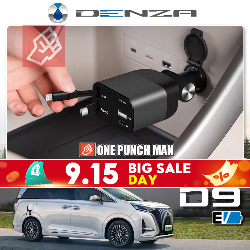 Denza D9 EV/BYD MPV Central Control Down Docking Station ที่จุดบุหรี่ Car Charger Cable Adapter Exte