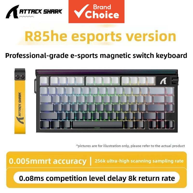 ATTACK SHARK R85HE สวิตช์แม่เหล็กคีย์บอร์ดแมคคานิคอลความหน่วงต่ํา 8KHz คีย์บอร์ดเกมมิ่งไฟ RGB 75% พร