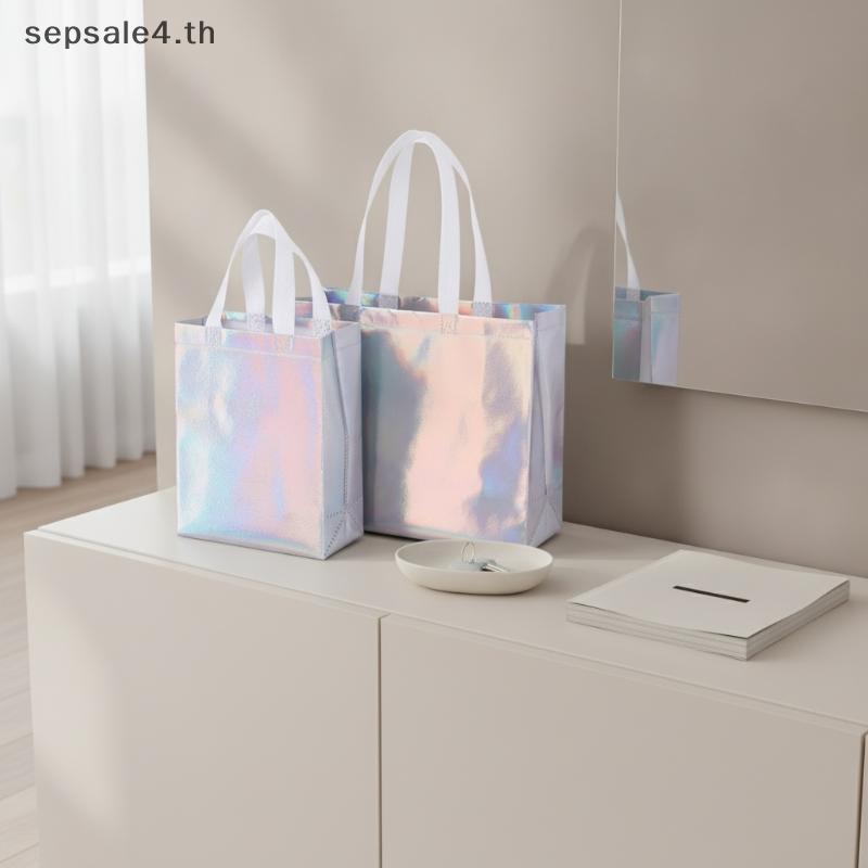 # sepsale # Iridescent Holographic Gift Bags With Handles Non-Woven Shopping Bags Portable Rainbow C