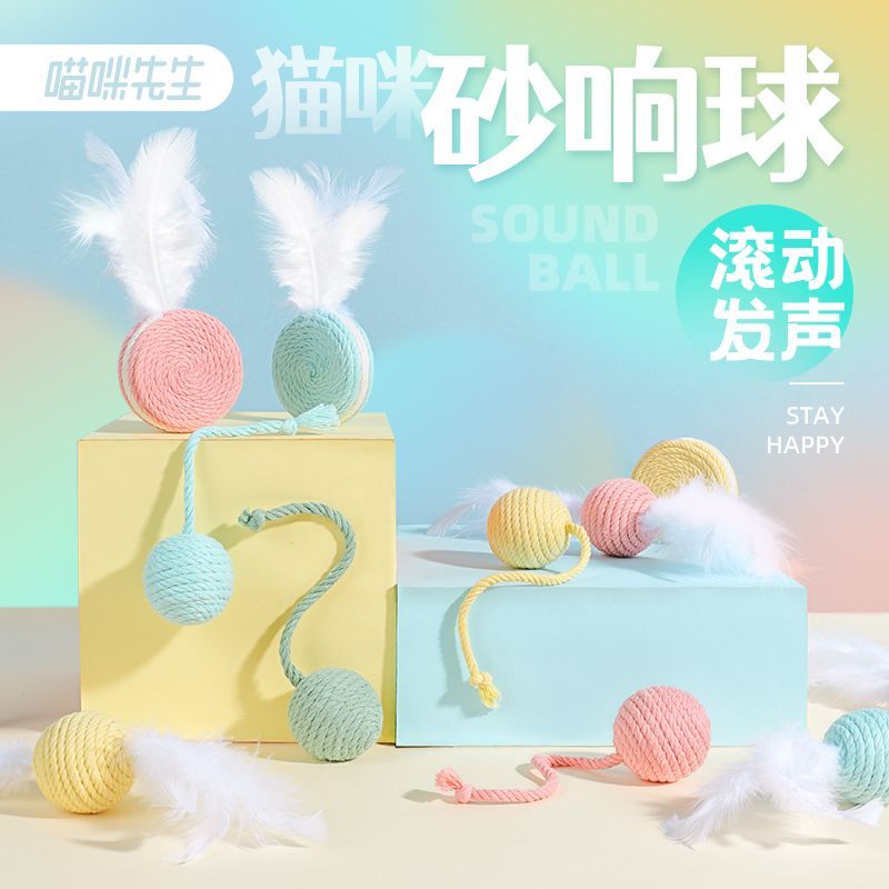 Meow Mi Sand Ring Ball ของเล่นแมว แบดมินตัน Self xinfucheng1688.my20260912