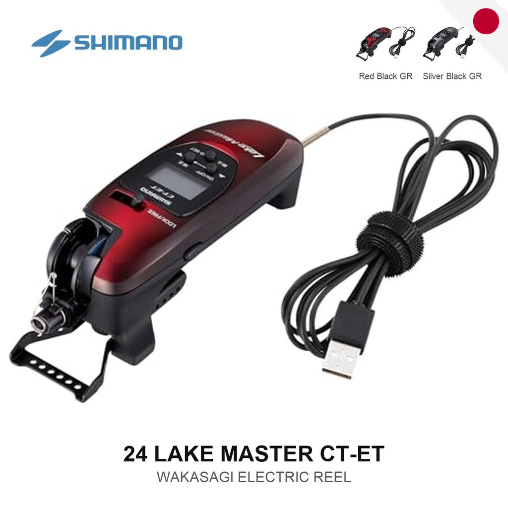 Shimano Wakasagi Electric Reel 24 Lake Master CT-ET