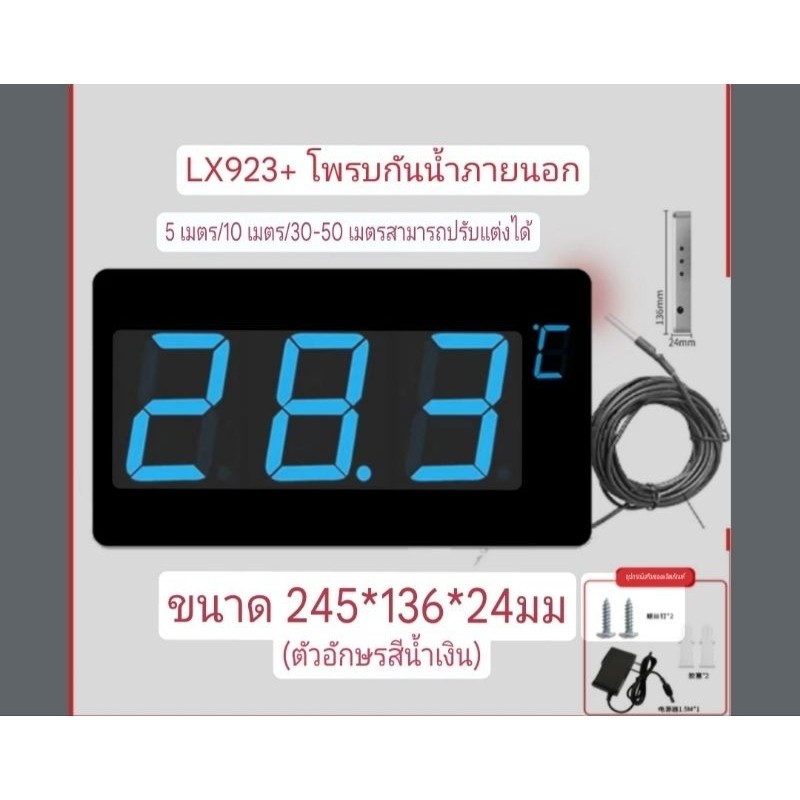 เครื่องวัดอุณหภูมิ ตั้งเตือนได้ LED สีน้ำเงิน เทอร์โมมิเตอร์ขนาดใหญ่ติดผนัง แสงสีน้ำเงิน…