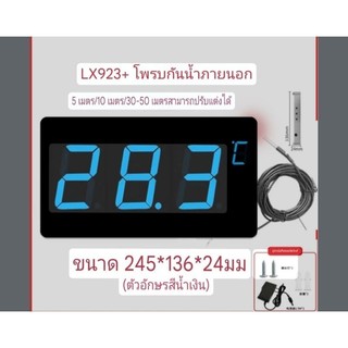 เครื่องวัดอุณหภูมิ ตั้งเตือนได้ LED สีน้ำเงิน เทอร์โมมิเตอร์ขนาดใหญ่ติดผนัง…