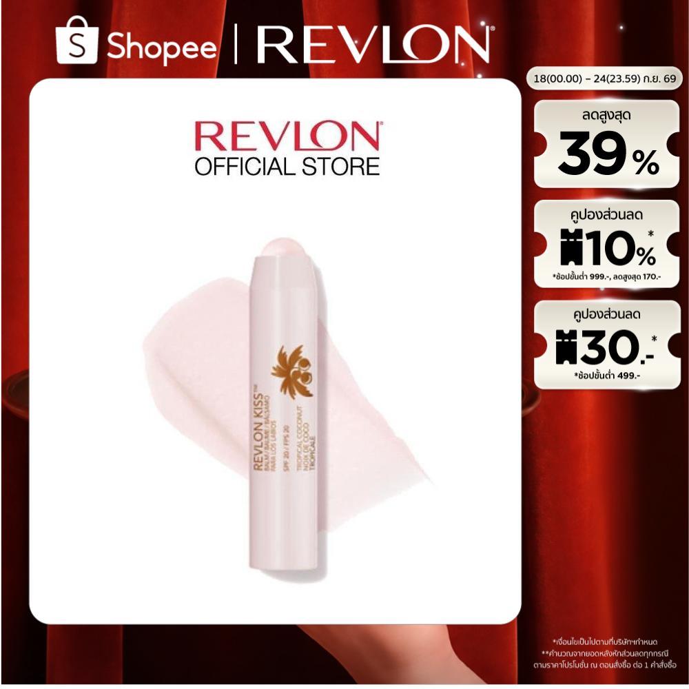 REVLON KISS BALM เรฟลอน คิส บาล์ม