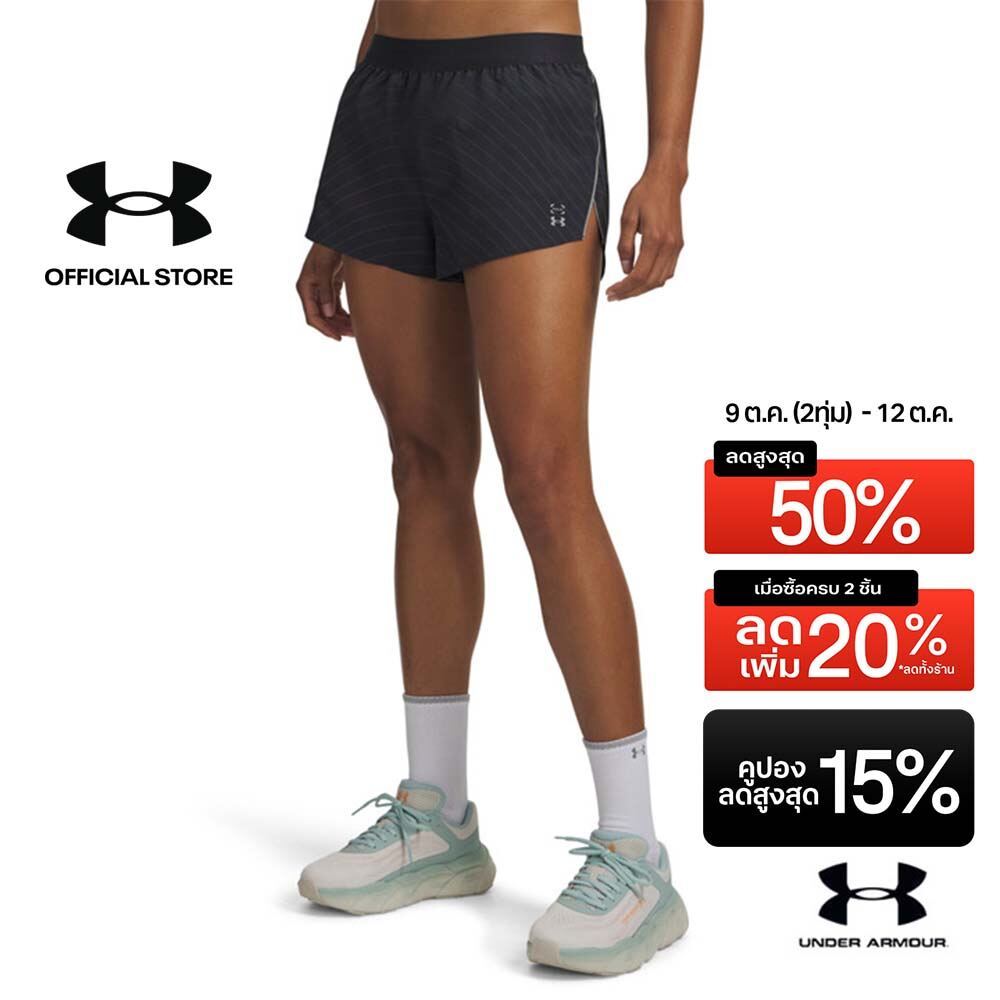 Under Armour กางเกงขาสั้นสำหรับผู้หญิง UA Halo Run Reflective
