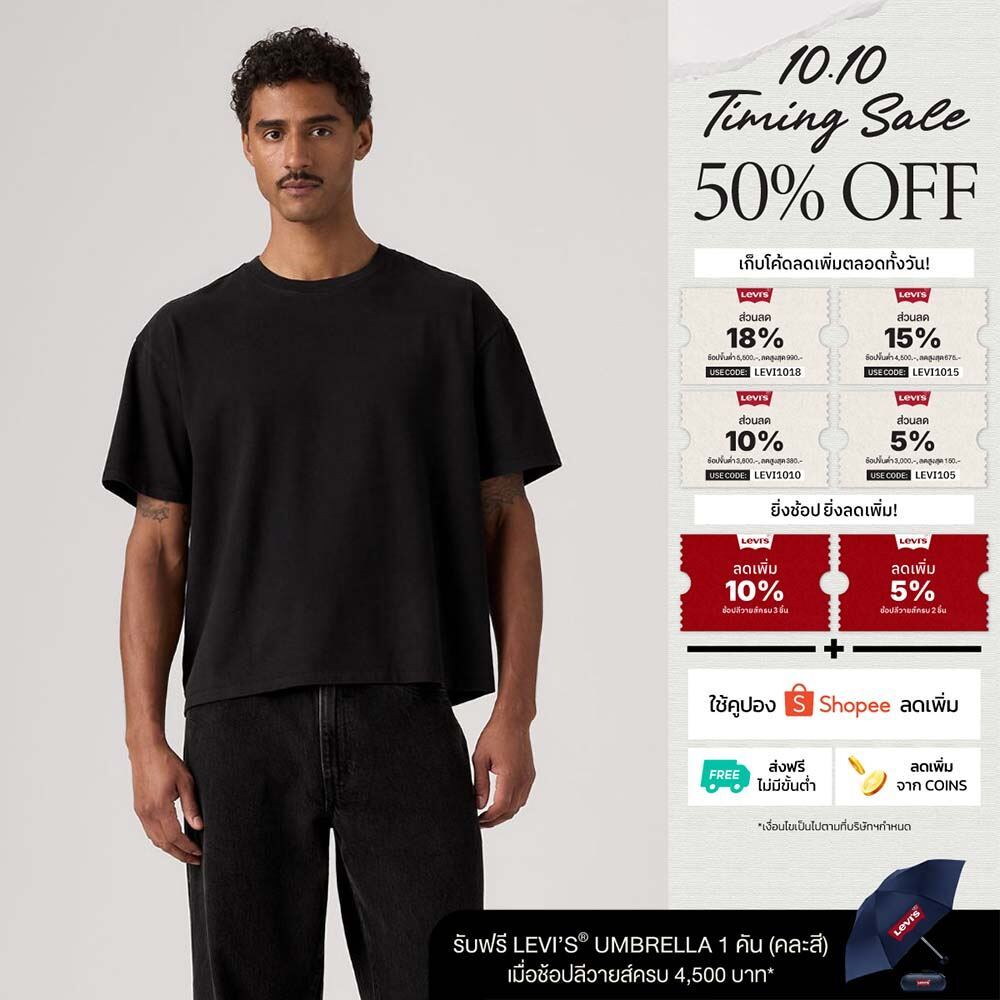 Levi's تيشيرت رجالي Boxy — صورة 2
