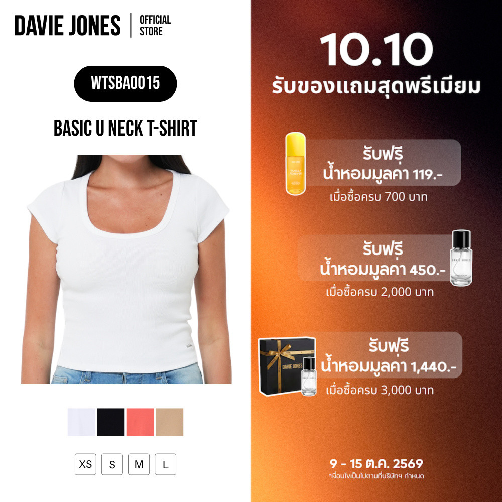 DAVIE JONES تيشيرت نسائي Basic بياقة U — صورة 2