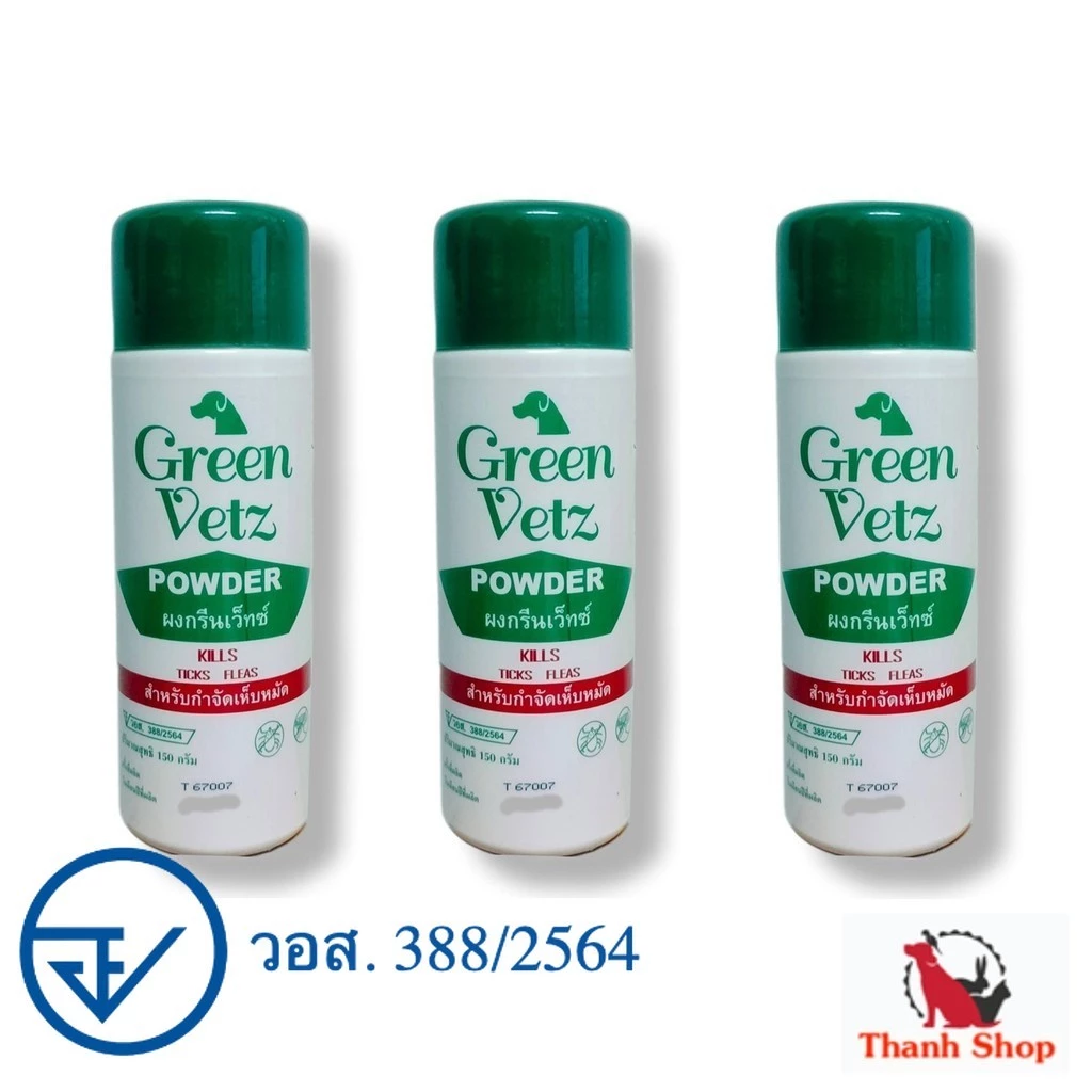 3 กระป๋อง แป้งเห็บหมัด สำหรับน้องหมา น้องแมว Green Vetz 150 กรัม