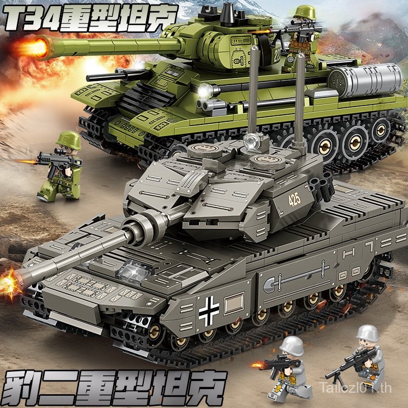 T34 Heavy Tank Building Block รถหุ้มเกราะประกอบของเล่นเด็กเสือดาว 2 ถัง 6-10 ปีของขวัญวันเกิด